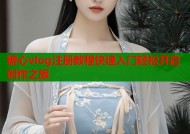 糖心vlog注册教程快速入门轻松开启创作之旅