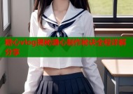 糖心vlog揭秘溏心制作秘诀全程详解分享