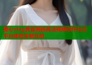 糖心vlog黄官网版高清视频创作社交平台体验全新互动
