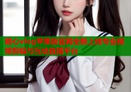 糖心vlog苹果版官网全新上线专业视频剪辑与互动直播平台