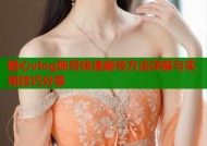 糖心vlog账号快速刷号方法详解与实用技巧分享
