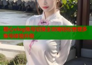 糖心vlog账号切换全攻略轻松管理多账号体验升级